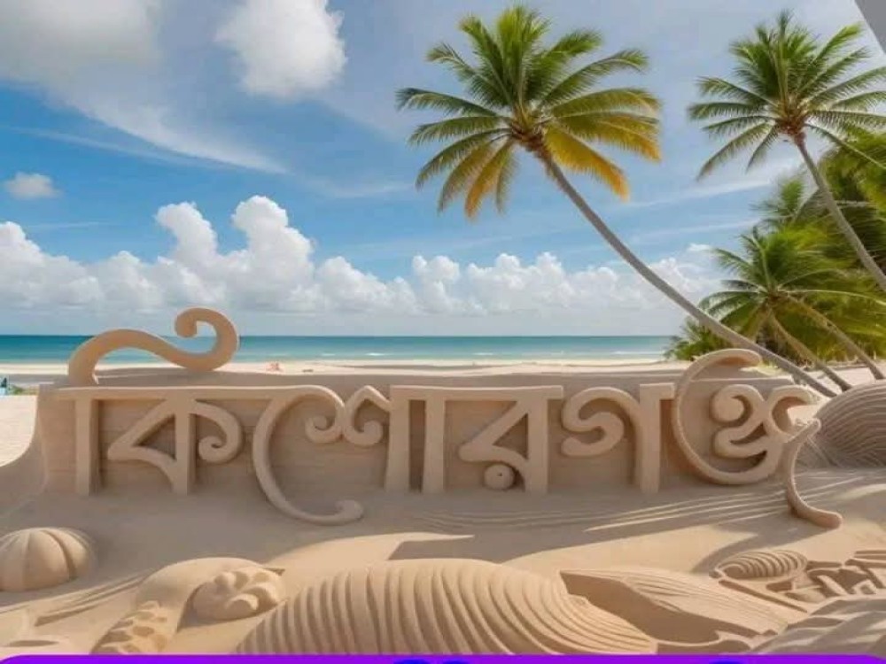 Slider Image of Khurshed Uddin Buiyan Islamia Dakhil Madrasah